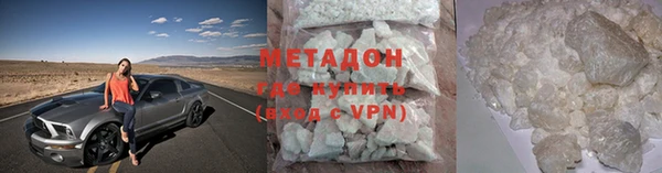 MDMA Premium VHQ Богородск