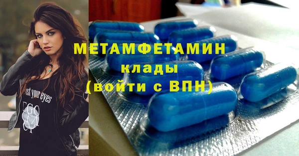 MDMA Premium VHQ Богородск