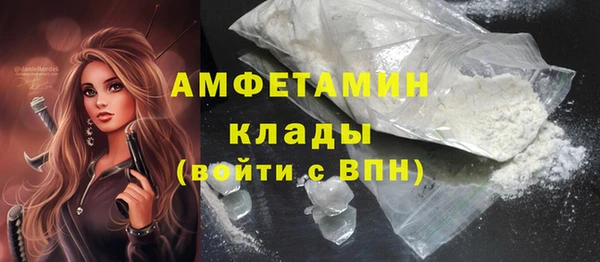 MDMA Premium VHQ Богородск